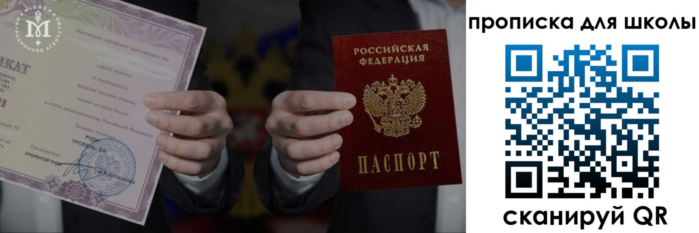 временная регистрация законно в Обнинске