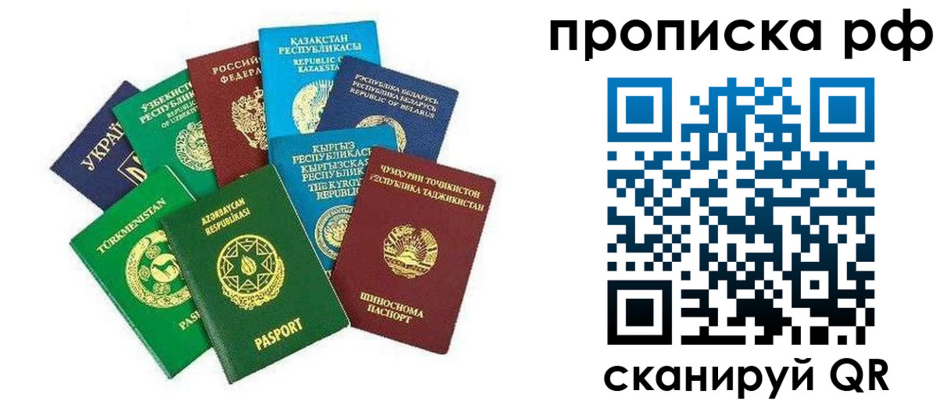 форма 3 в Обнинске