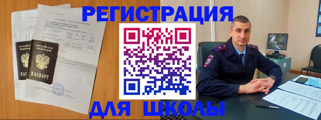 форма 3 в Обнинске