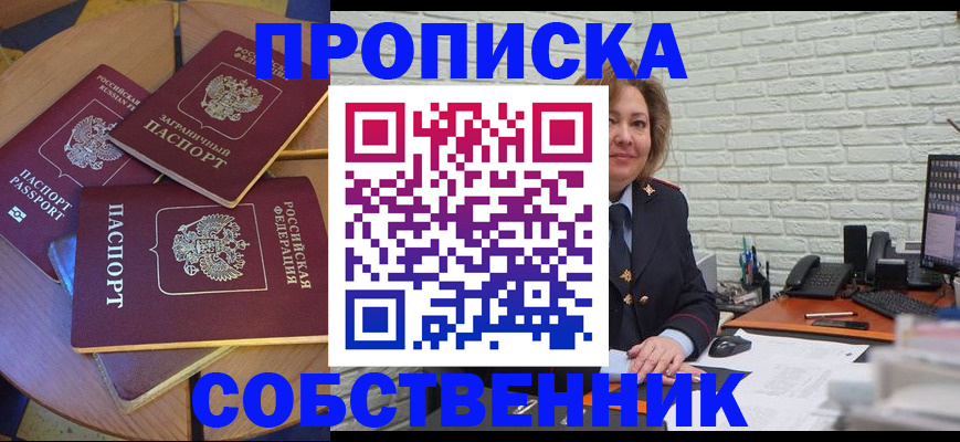 временная регистрация госуслуги в Обнинске
